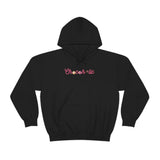 Chocoholic Hooded Sweatshirt